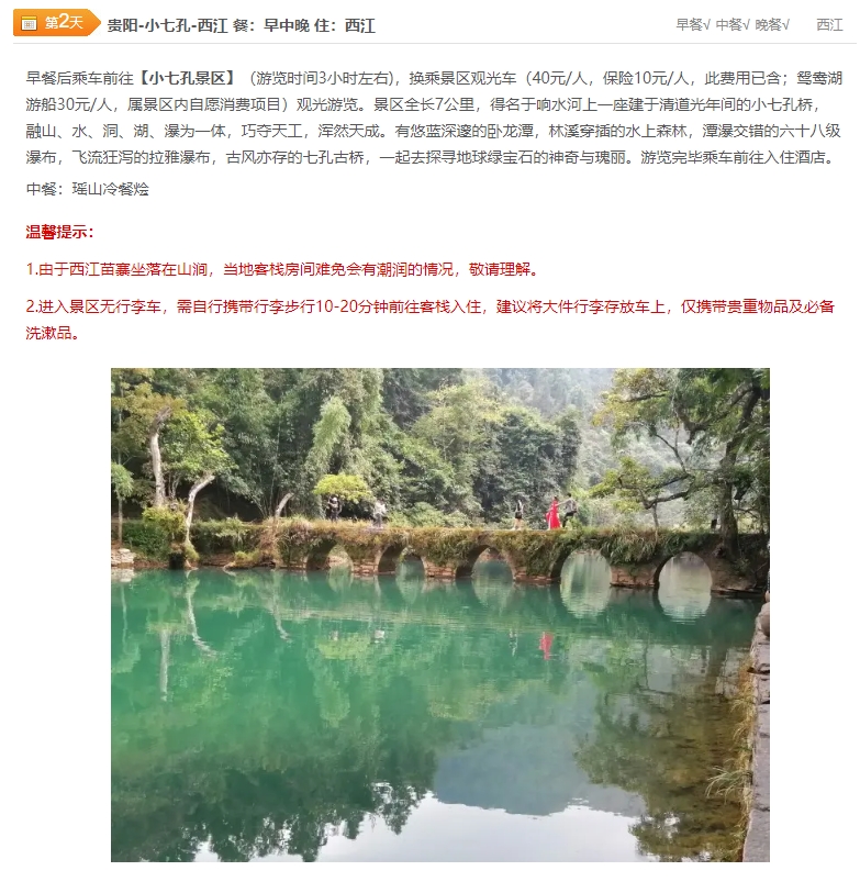 微信截图_20250226092445