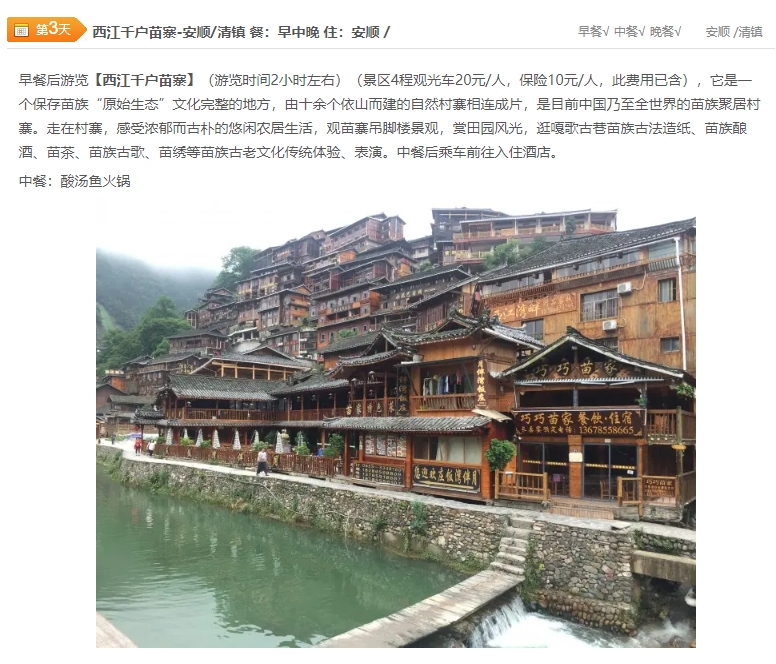微信截图_20250226092455