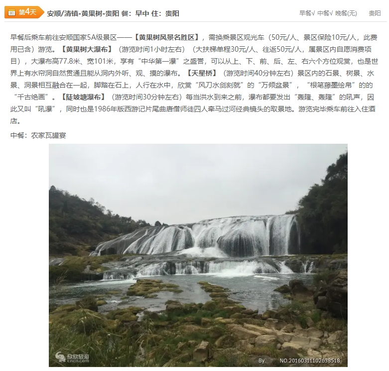 微信截图_20250226092503