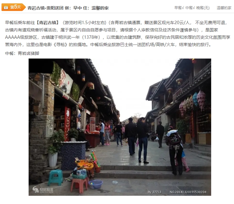 微信截图_20250226092515