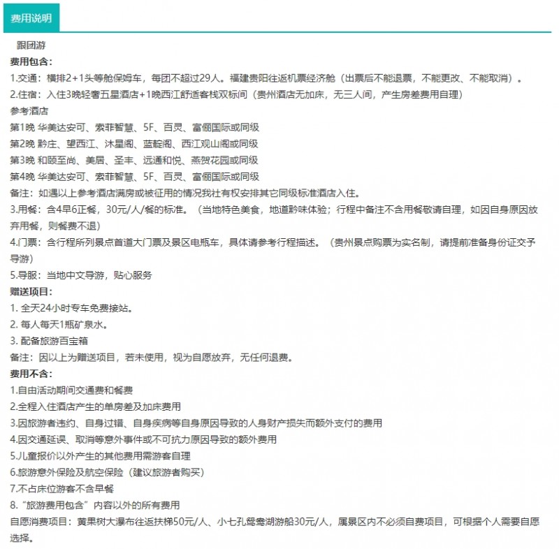 微信截图_20250226092525