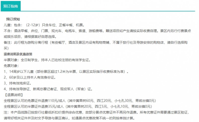 微信截图_20250226092536