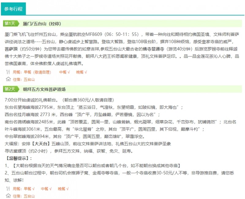 微信截图_20250226092741