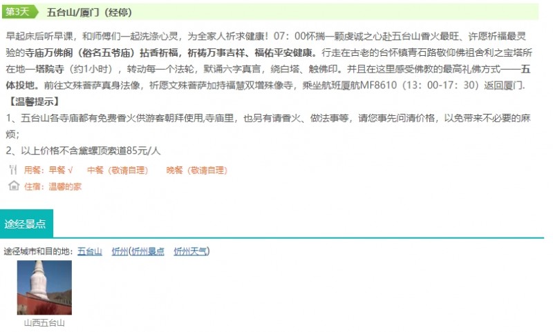 微信截图_20250226092756