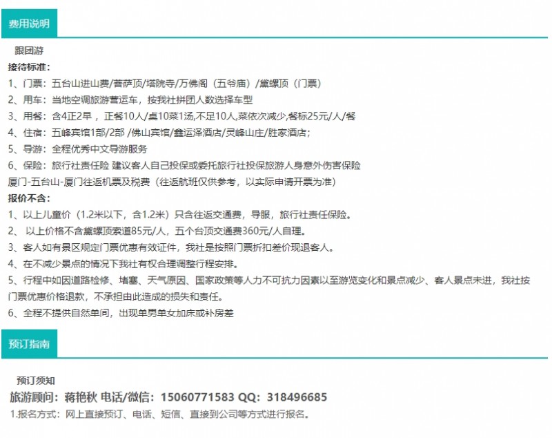 微信截图_20250226092807