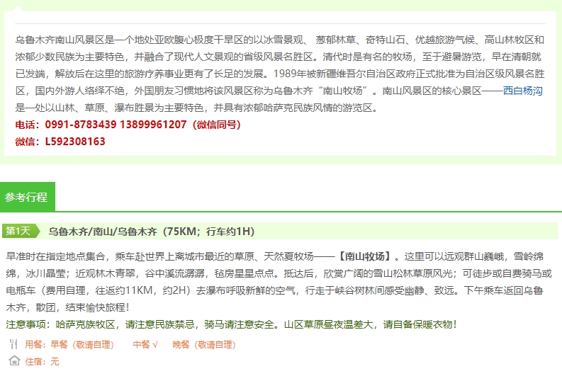 微信截图_20250226092910