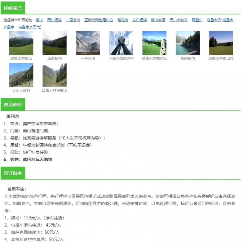 微信截图_20250226092921