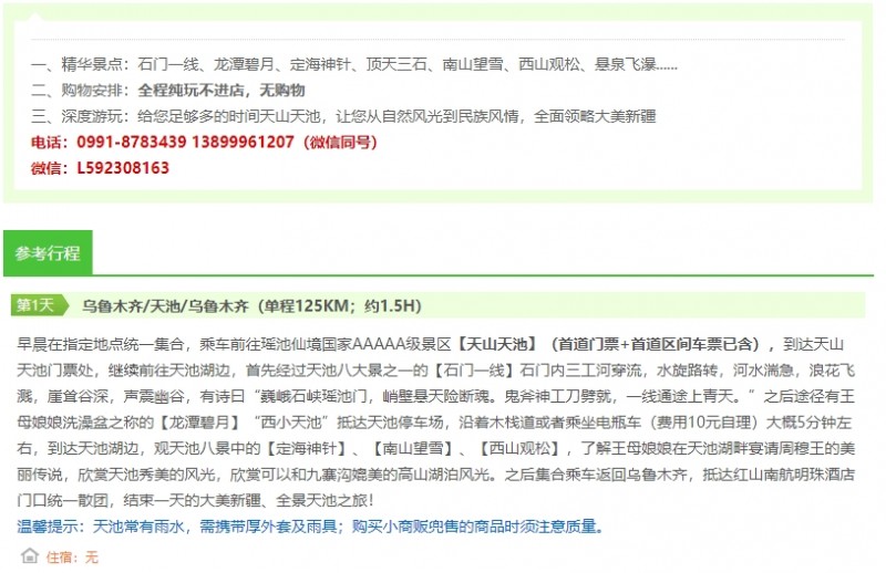 微信截图_20250226093023