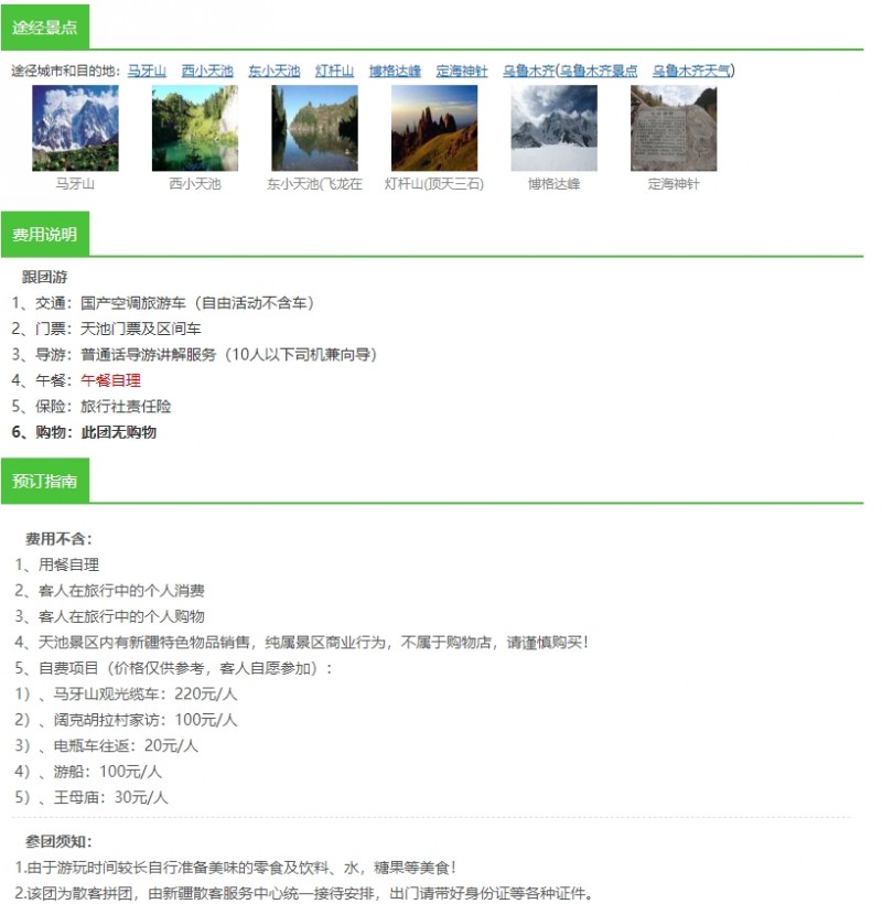 微信截图_20250226093040