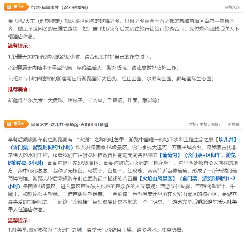微信截图_20250226093712