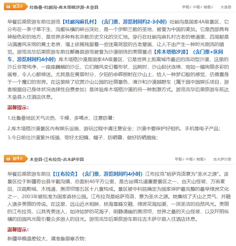 微信截图_20250226093728