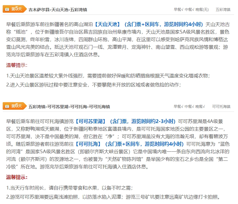 微信截图_20250226093738