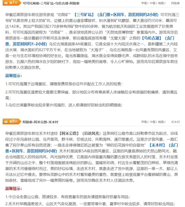 微信截图_20250226093755