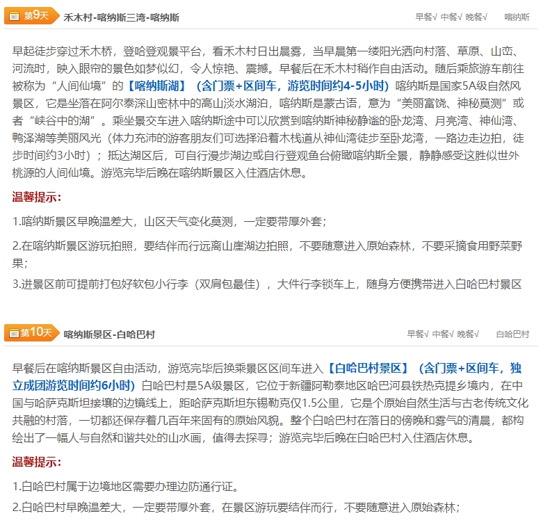 微信截图_20250226093805