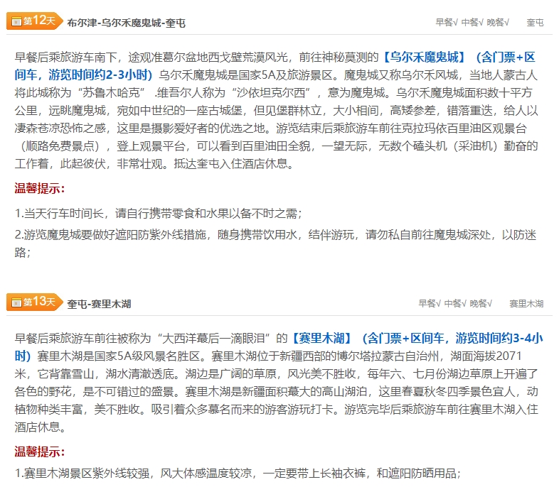 微信截图_20250226093826