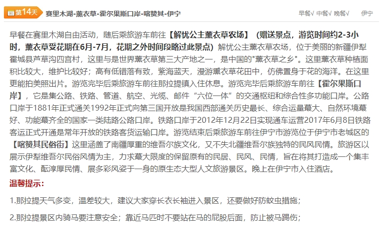 微信截图_20250226093836