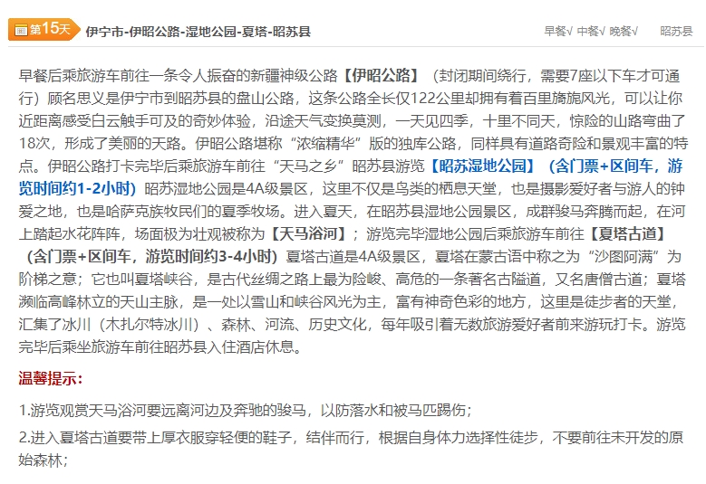 微信截图_20250226093845