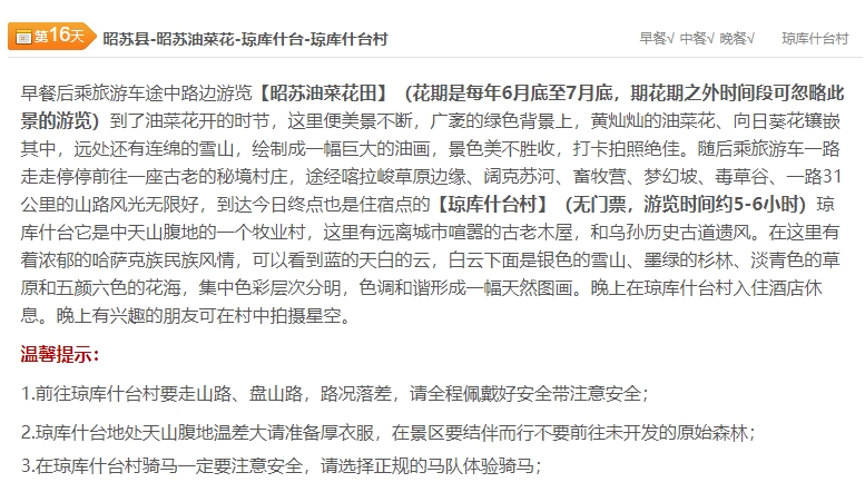 微信截图_20250226093853