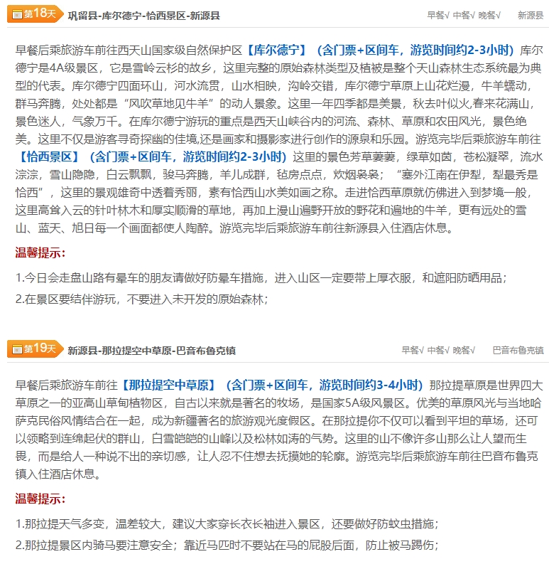 微信截图_20250226093912