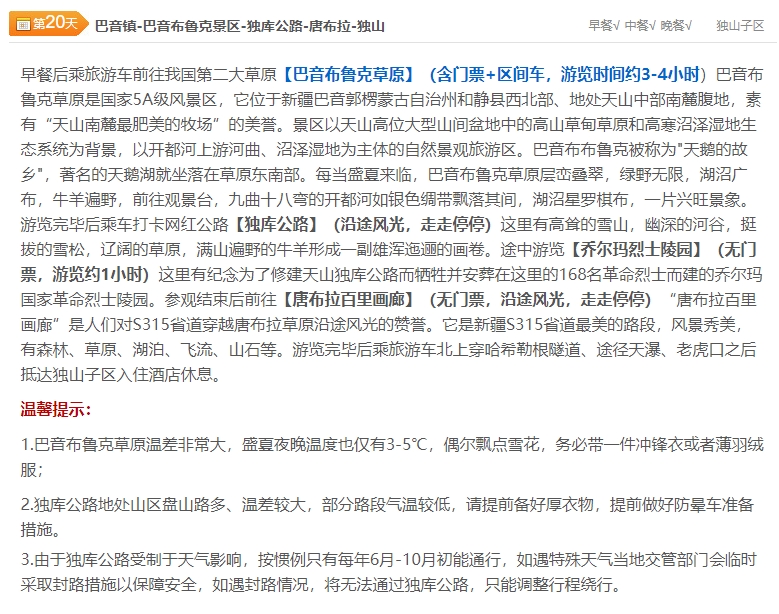 微信截图_20250226093921