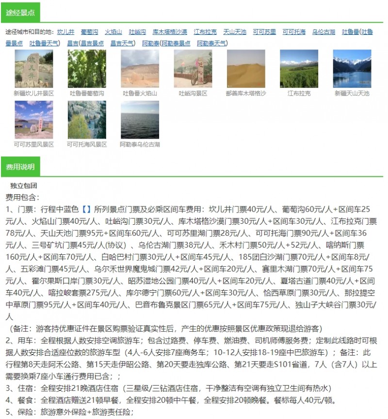 微信截图_20250226093941