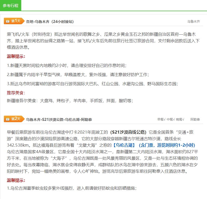 微信截图_20250226094208