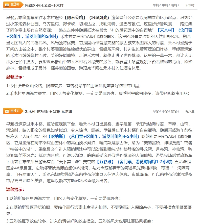 微信截图_20250226094230