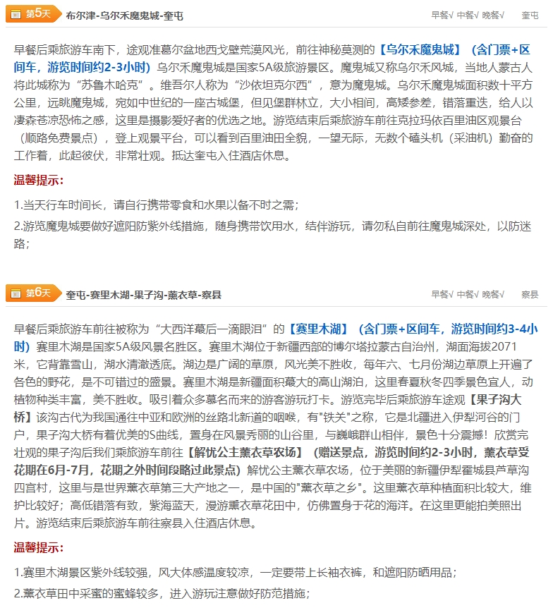 微信截图_20250226094245