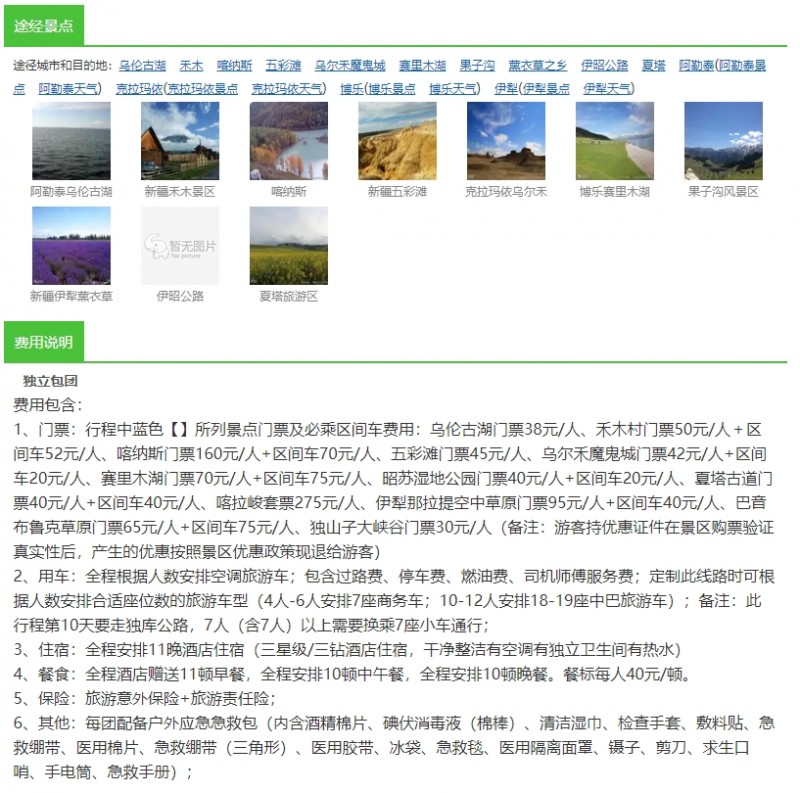 微信截图_20250226094345