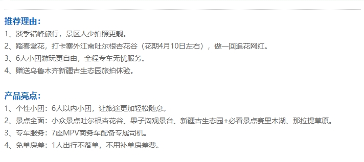 微信截图_20250226094655