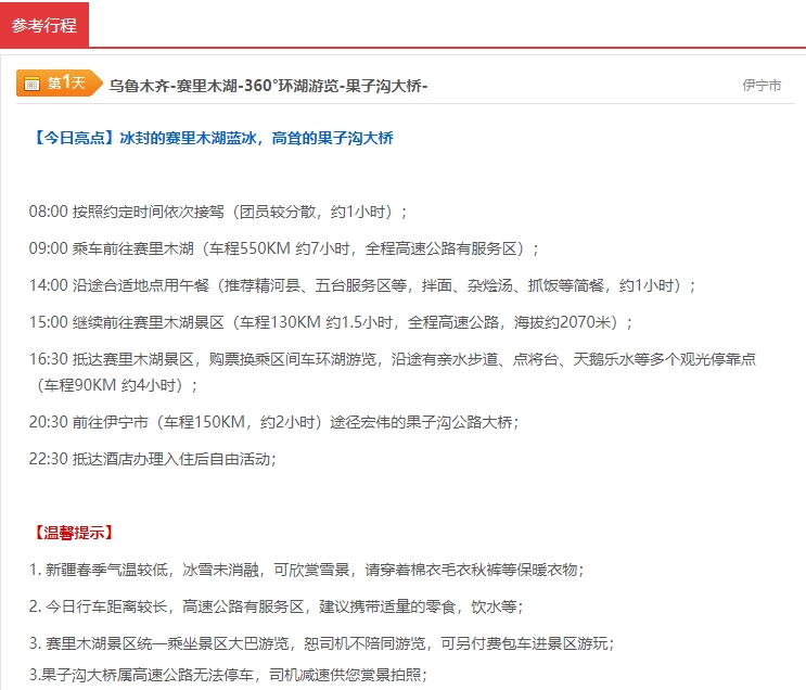 微信截图_20250226094709