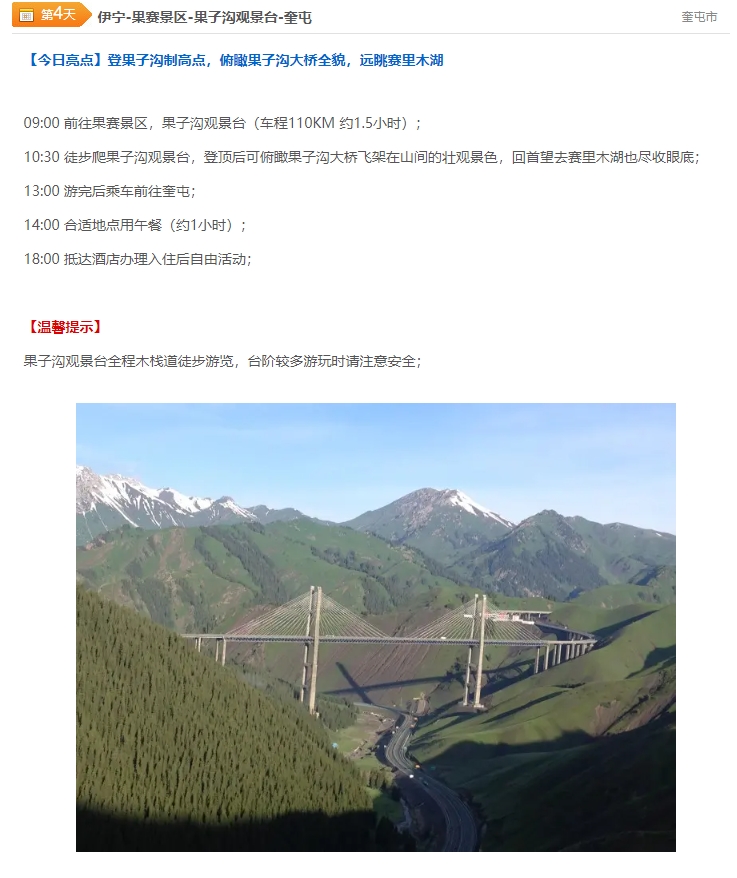 微信截图_20250226094752