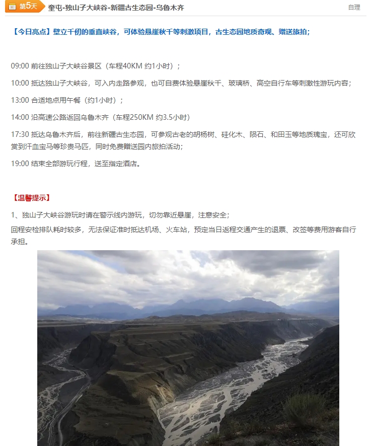 微信截图_20250226094805