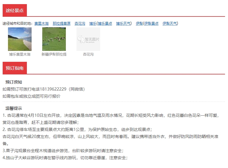 微信截图_20250226094815