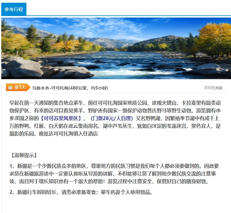 微信截图_20250226095348