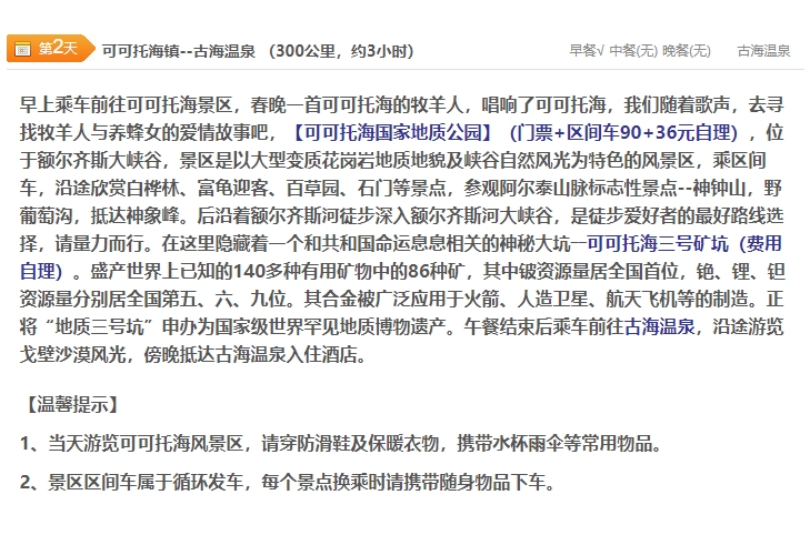 微信截图_20250226095406