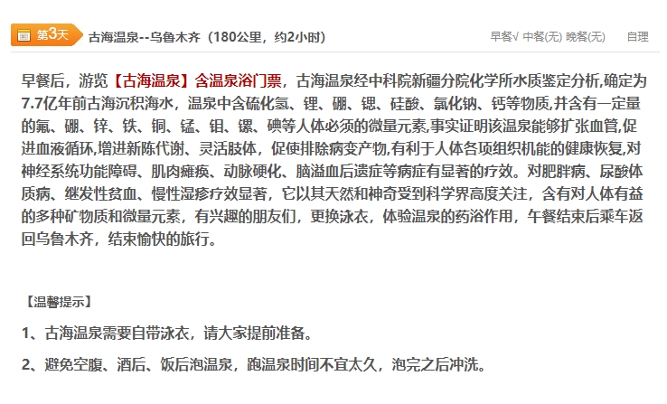 微信截图_20250226095415