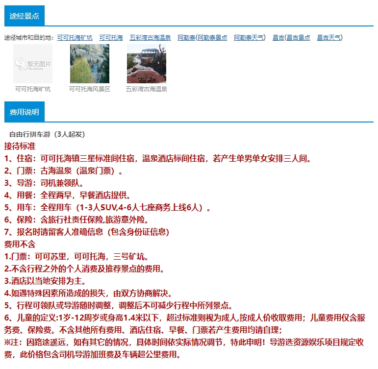 微信截图_20250226095425