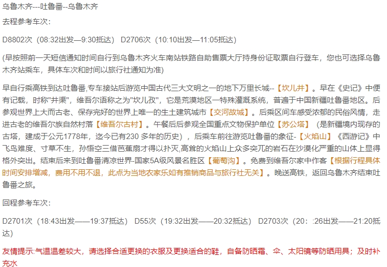 微信截图_20250226095624