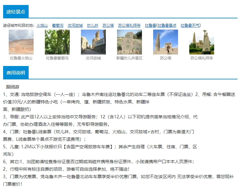 微信截图_20250226095632