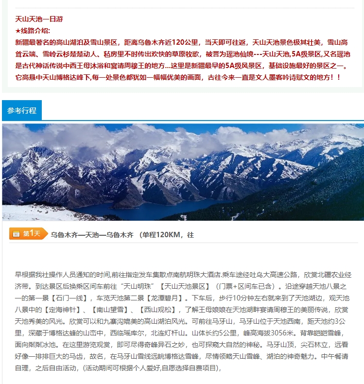 微信截图_20250226095811
