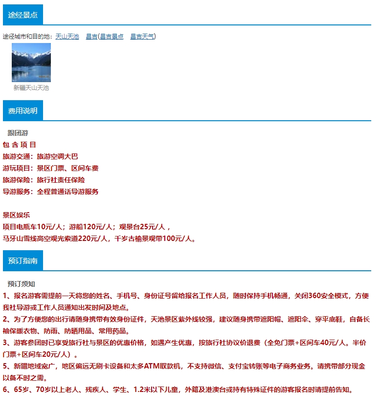 微信截图_20250226095833