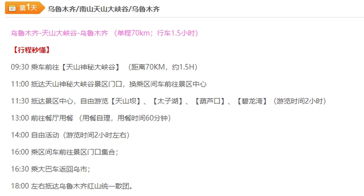 微信截图_20250226100551