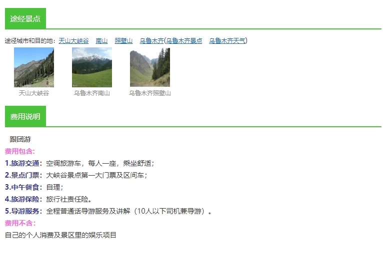 微信截图_20250226100607