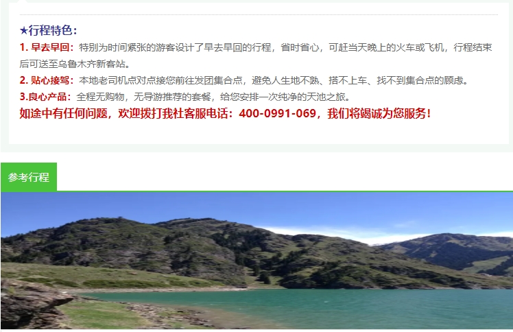 微信截图_20250226100721