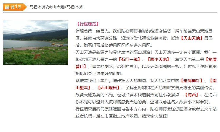 微信截图_20250226100731