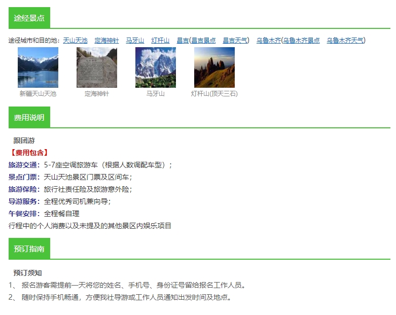 微信截图_20250226100747