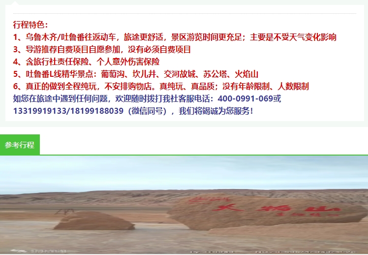 微信截图_20250226101018