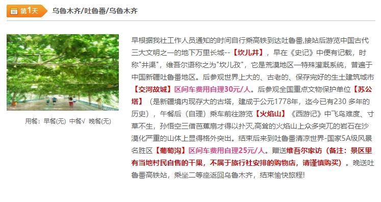 微信截图_20250226101027
