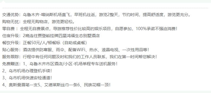 微信截图_20250226101618